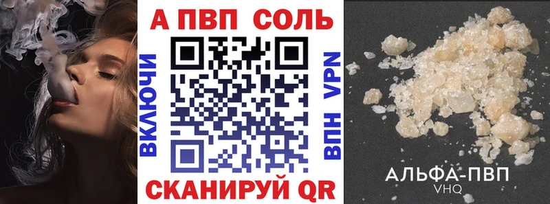 Виды наркоты Отрадный ГАШ  Конопля  А ПВП  МЕФ  COCAIN 