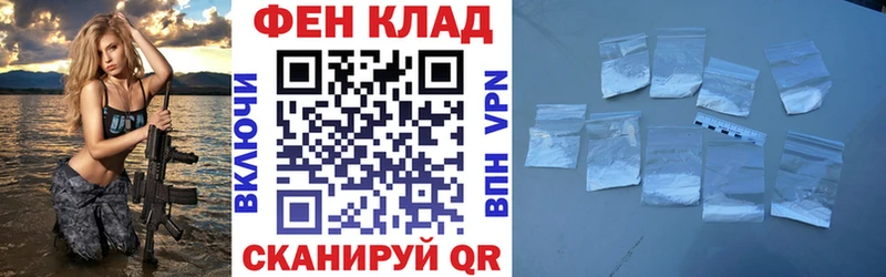 что такое наркотик  Отрадный  hydra как войти  АМФ 97% 