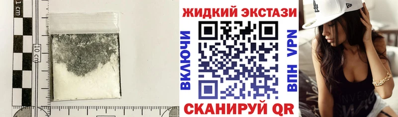 Бутират оксибутират  где купить наркоту  Отрадный 