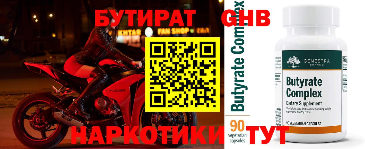 КЕТАМИН Отрадный