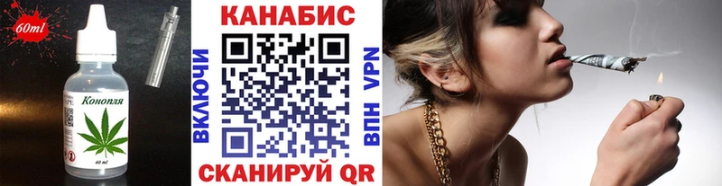 Еда ТГК марихуана Отрадный