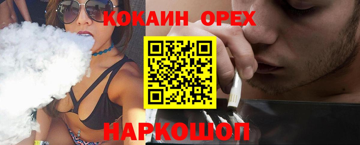КОКАИН 98% Отрадный