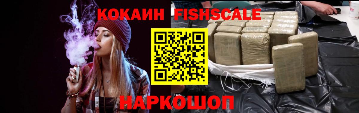 КОКАИН Перу  КОКАИН 98%  Вход с VPN  Отрадный 