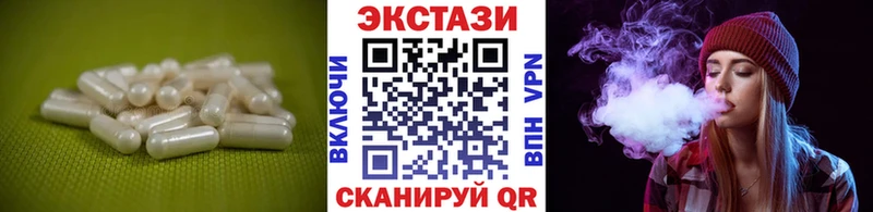 ЭКСТАЗИ таблы  Отрадный 