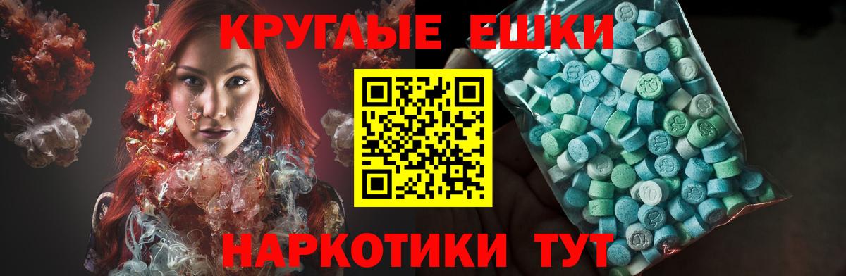 ГАШИШ  Вход с VPN  Отрадный  Мефедрон   Бошки Шишки  A PVP СОЛЬ кристаллы 