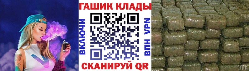 купить наркоту  Отрадный  mega ссылка  ГАШИШ AMNESIA HAZE 