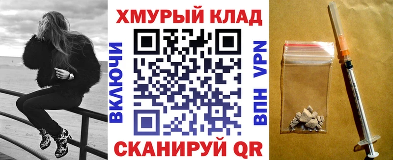 магазин продажи   Отрадный  Героин герыч 