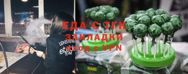 ГАЛЛЮЦИНОГЕННЫЕ ГРИБЫ Абаза