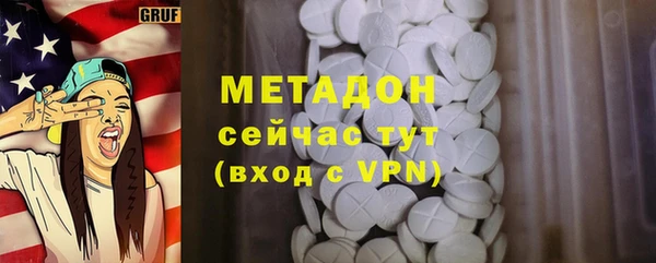 ГАЛЛЮЦИНОГЕННЫЕ ГРИБЫ Абаза
