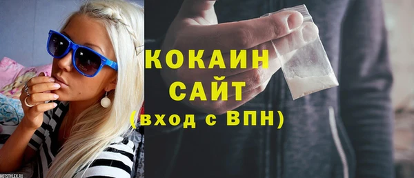 мяу мяу кристалл Абдулино