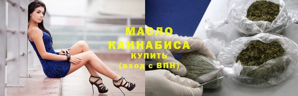 мяу мяу кристалл Абдулино