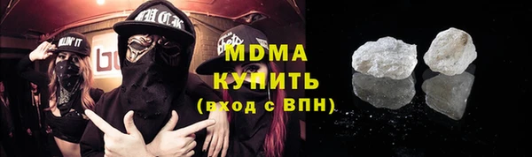мяу мяу кристалл Абдулино