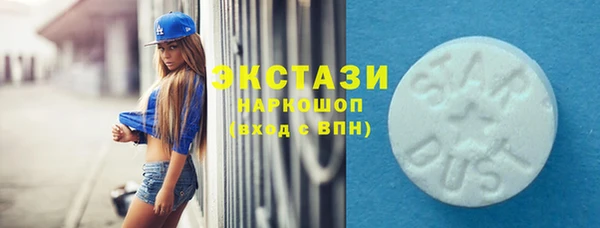 ГАЛЛЮЦИНОГЕННЫЕ ГРИБЫ Абаза