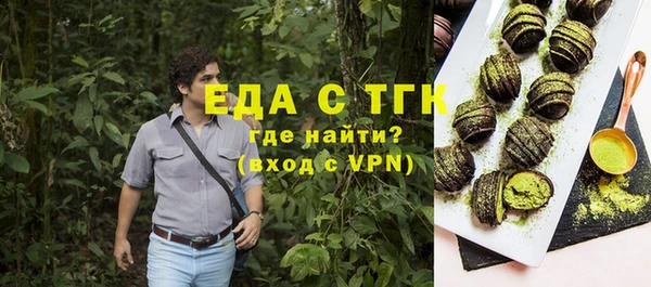 ГАЛЛЮЦИНОГЕННЫЕ ГРИБЫ Абаза