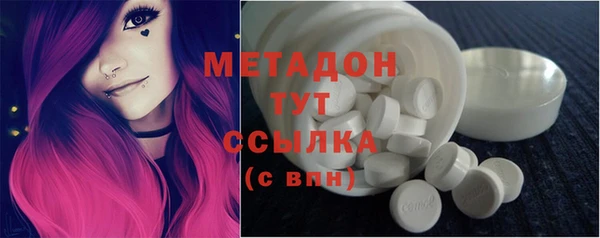 мяу мяу кристалл Абдулино