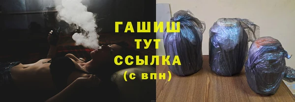ГАЛЛЮЦИНОГЕННЫЕ ГРИБЫ Абаза
