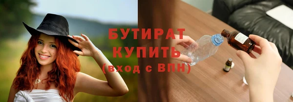 ГАЛЛЮЦИНОГЕННЫЕ ГРИБЫ Абаза