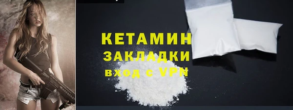мяу мяу кристалл Абдулино