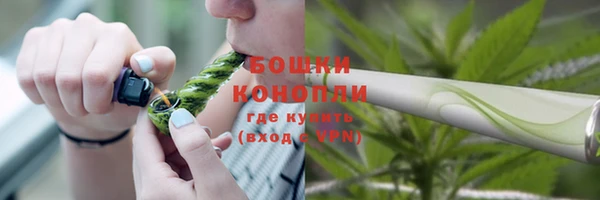 мяу мяу кристалл Абдулино