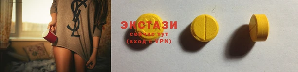 ГАЛЛЮЦИНОГЕННЫЕ ГРИБЫ Абаза