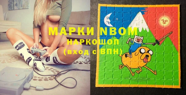 марихуана Абинск