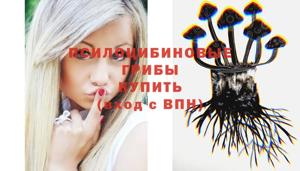 мяу мяу кристалл Абдулино