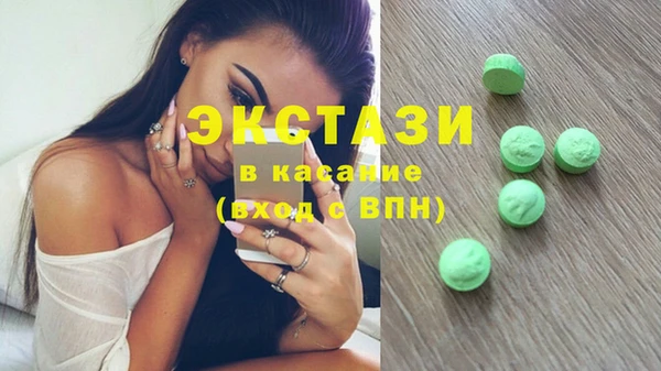 мяу мяу кристалл Абдулино