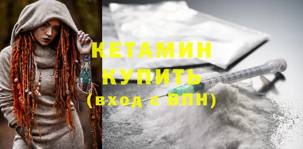 мяу мяу кристалл Абдулино
