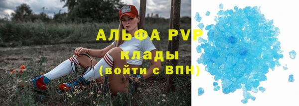 марихуана Абинск