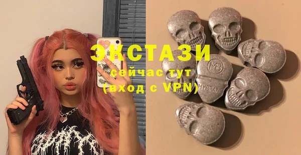 мяу мяу кристалл Абдулино