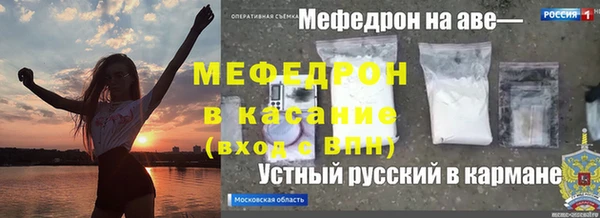 ГАЛЛЮЦИНОГЕННЫЕ ГРИБЫ Абаза