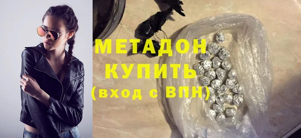 мяу мяу кристалл Абдулино