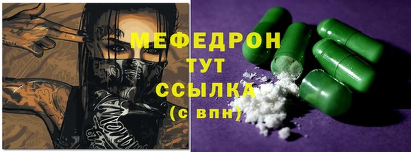 марихуана Абинск