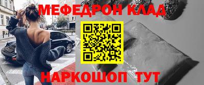 соль ск Ипатово