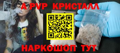 соль ск Ипатово