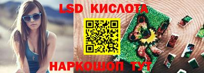 стаф Таганрог