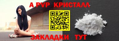 соль ск Ипатово