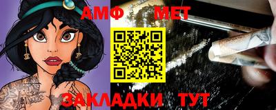соль ск Ипатово