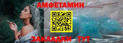 соль ск Ипатово