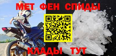 соль ск Тайшет