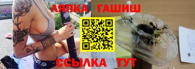 соль ск Ипатово