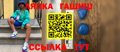 стаф Таганрог