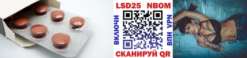 Лсд 25 экстази ecstasy  blacksprut онион  Отрадный  продажа наркотиков 