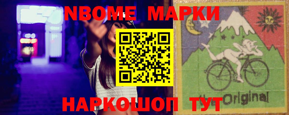 ЛСД экстази кислота  Вход с VPN  Отрадный  LSD-25 экстази ecstasy 