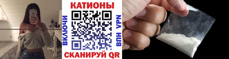 наркотики  Отрадный  Мефедрон 4 MMC 