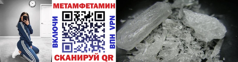Метамфетамин Декстрометамфетамин 99.9%  Отрадный 