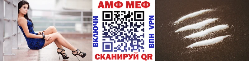 Метамфетамин пудра Отрадный