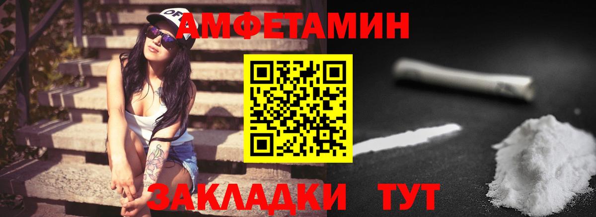 Метамфетамин винт  Метамфетамин винт  Вход с VPN  Отрадный 