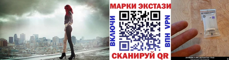 дарнет шоп  Отрадный  Марки 25I-NBOMe 1500мкг 