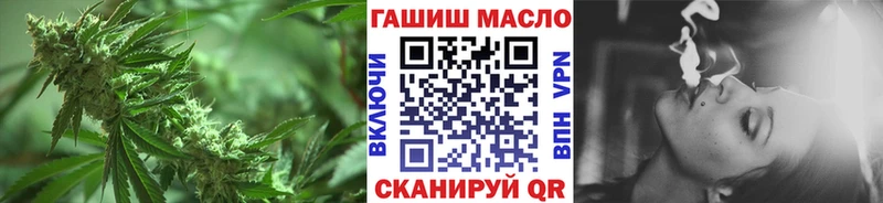 нарко площадка Telegram  Отрадный  Дистиллят ТГК концентрат 